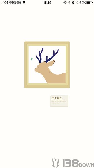 小丘