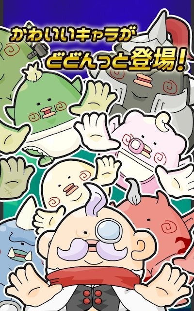 慢悠悠星人截图