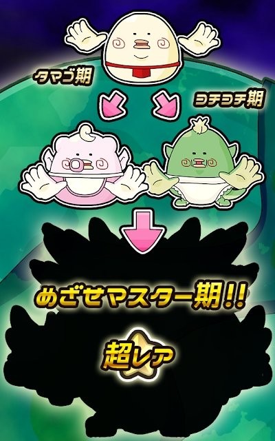 慢悠悠星人截图