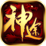 圣创神途