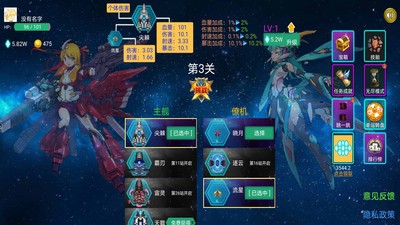 雷电战机之狂怒截图