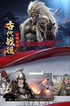 乱世纷争最新版