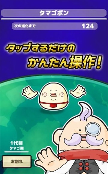 慢悠悠星人截图