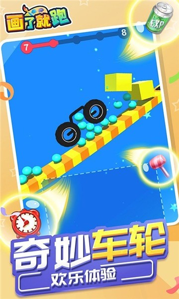 抖音画了就跑