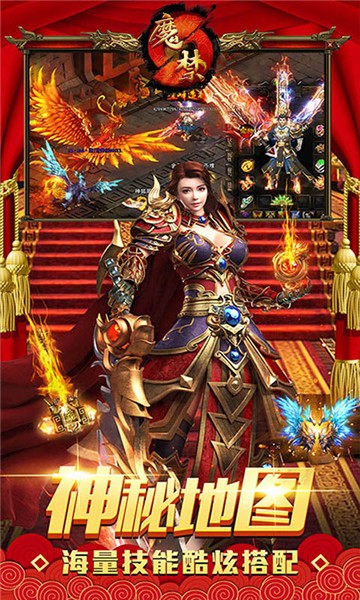 魔禁经典单职业
