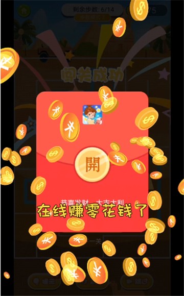 救救小老妹儿截图