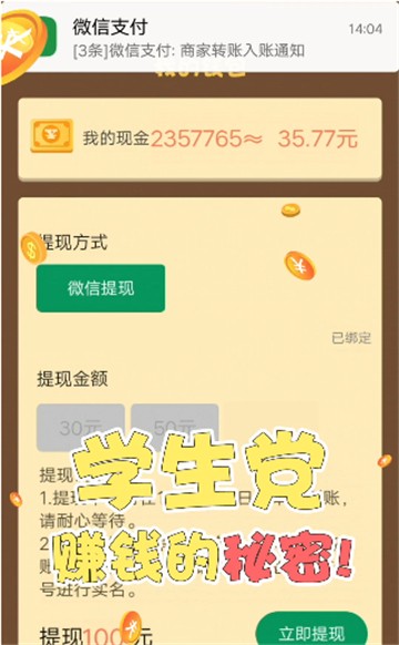 救救小老妹儿截图