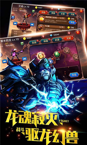 火柴人部落我是剑士截图