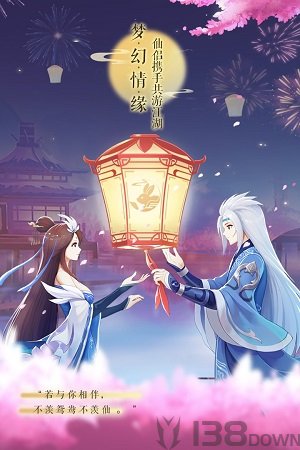 天官百战