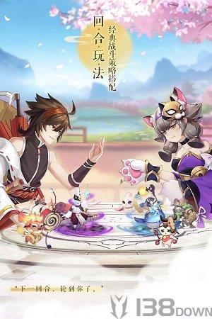 天官百战