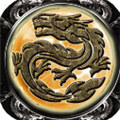 魔龙斩天传奇