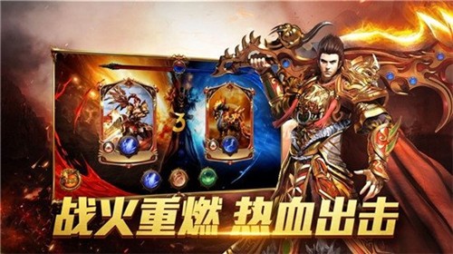 收米传奇皇图