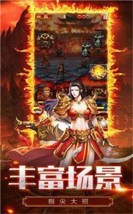 冰雪顶赞
