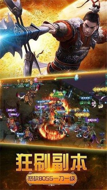 热血高爆