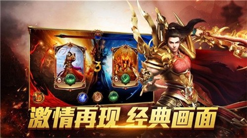 收米传奇皇图