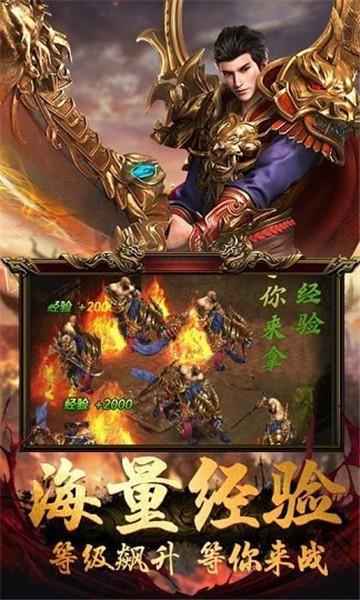 超变战神传奇
