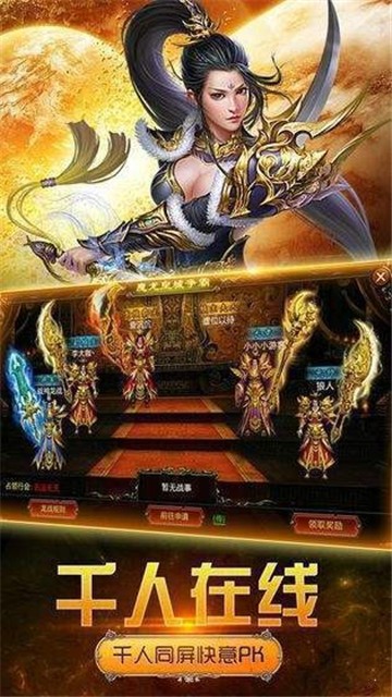 热血高爆