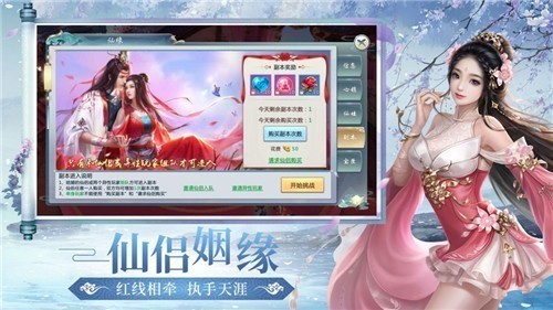破雪刀