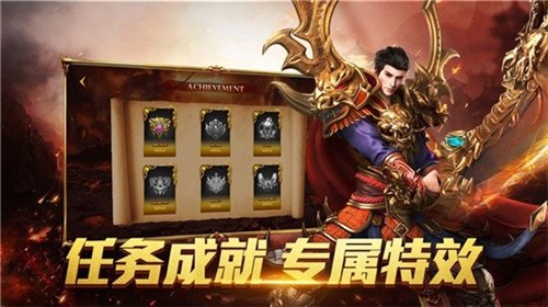 收米传奇皇图