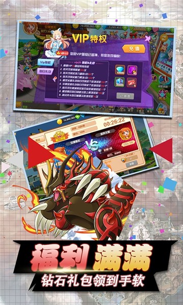 口袋妖怪收集之旅截图