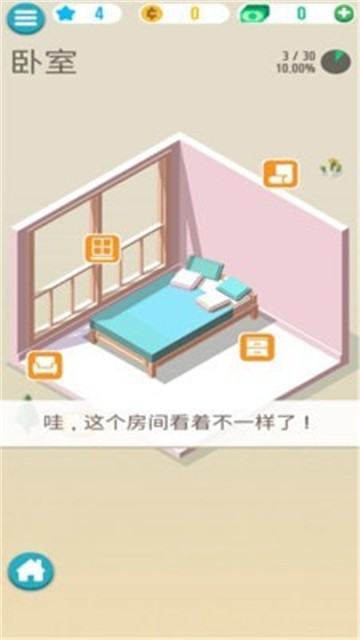 动物解谜屋截图
