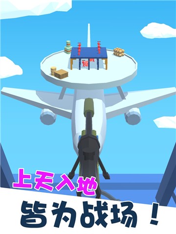 我狙打得贼准小截图