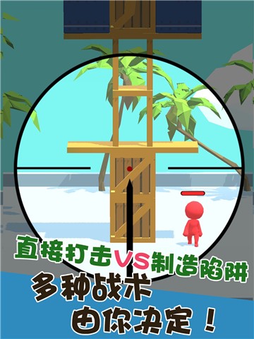 我狙打得贼准小截图