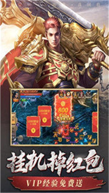 打金传奇仙境传奇