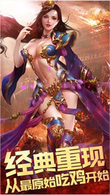 1.85玉兔私服