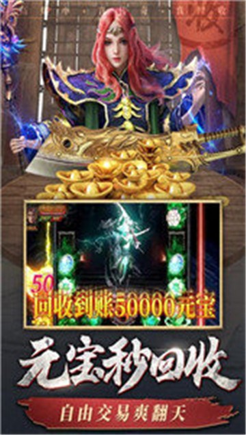 打金传奇仙境传奇