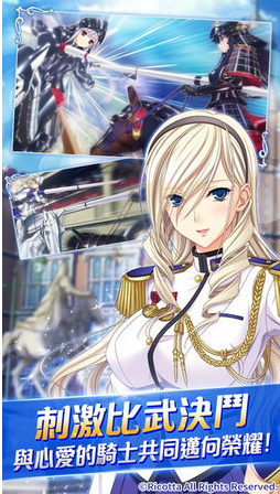 少女骑士物语