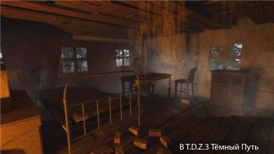 死亡区3黑暗之路