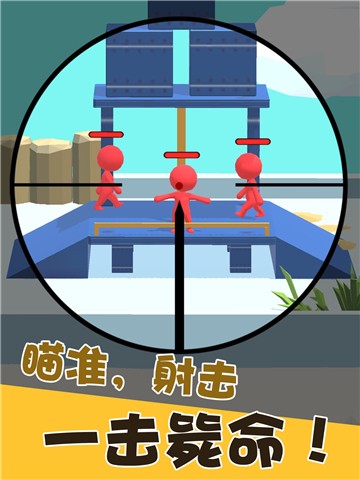 我狙打得贼准小
