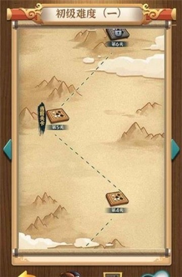 精彩五子棋