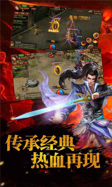 刀刀爆红包传奇