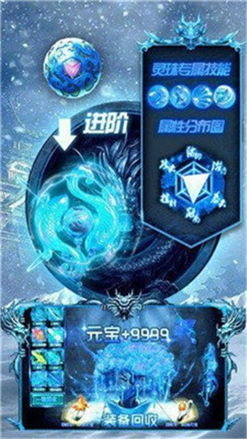 快手冰雪传奇
