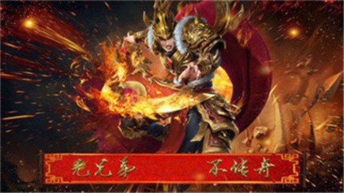 红牛传奇