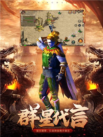 单职业原始传奇