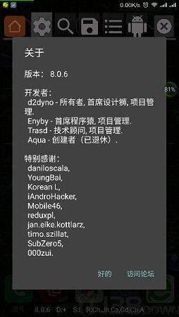 GG大玩家