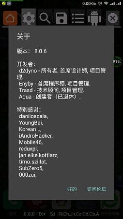 GG大玩家截图