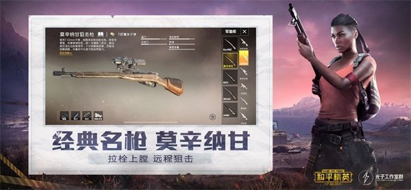 全民画质助手
