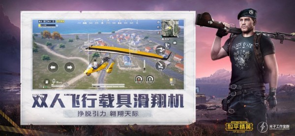 全民画质助手截图