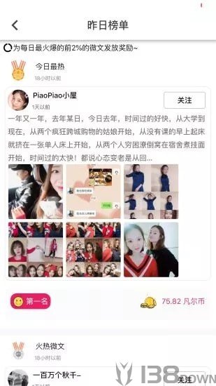 闲云智驾校