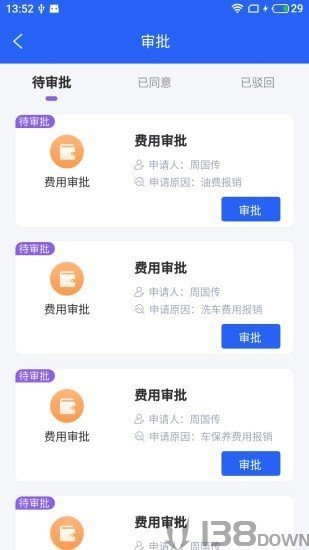 闲云智驾校