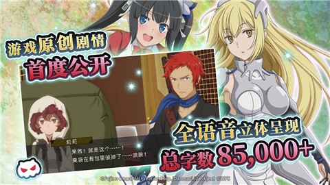 地城邂逅派阀斗剧