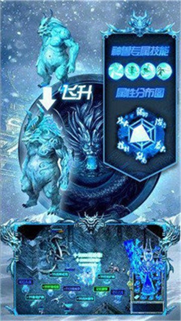 快手冰雪传奇