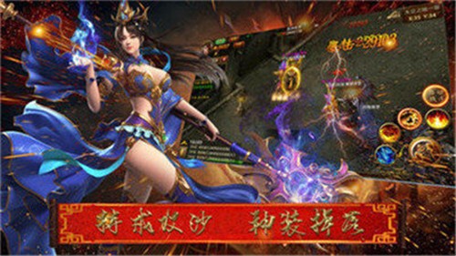 红牛传奇