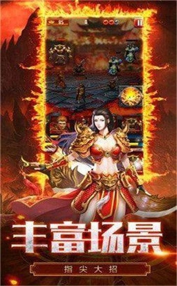 冰雪顶赞传奇