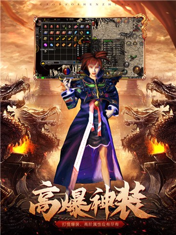 单职业原始传奇