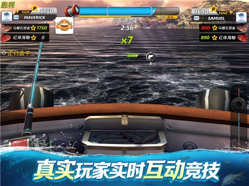 钓鱼大对决无广告